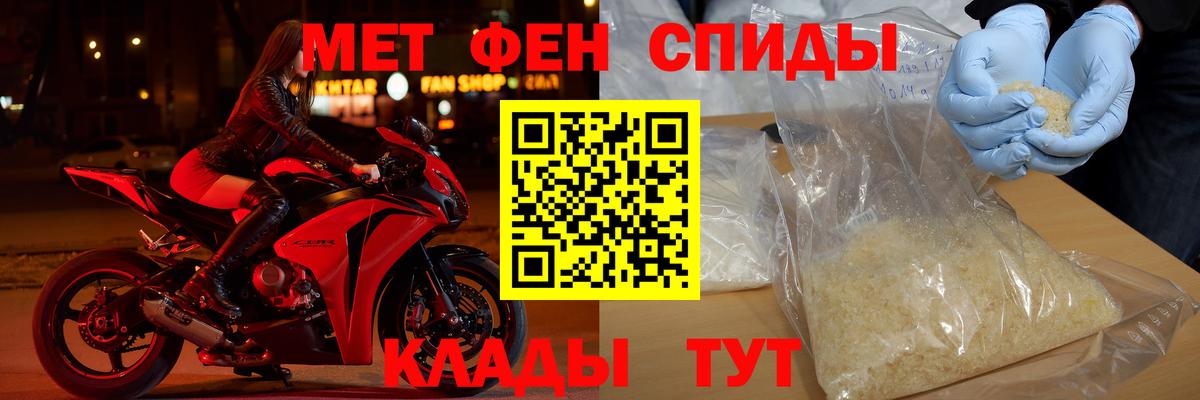 Amphetamine 98% Топки