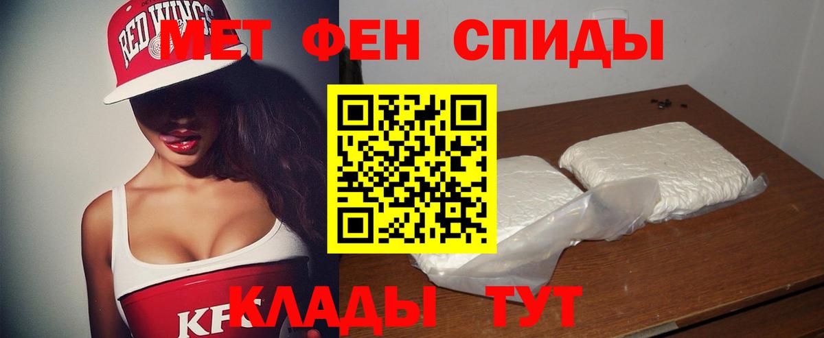 Амфетамин Розовый  Амфетамин  Amphetamine  Вход с VPN  Топки 