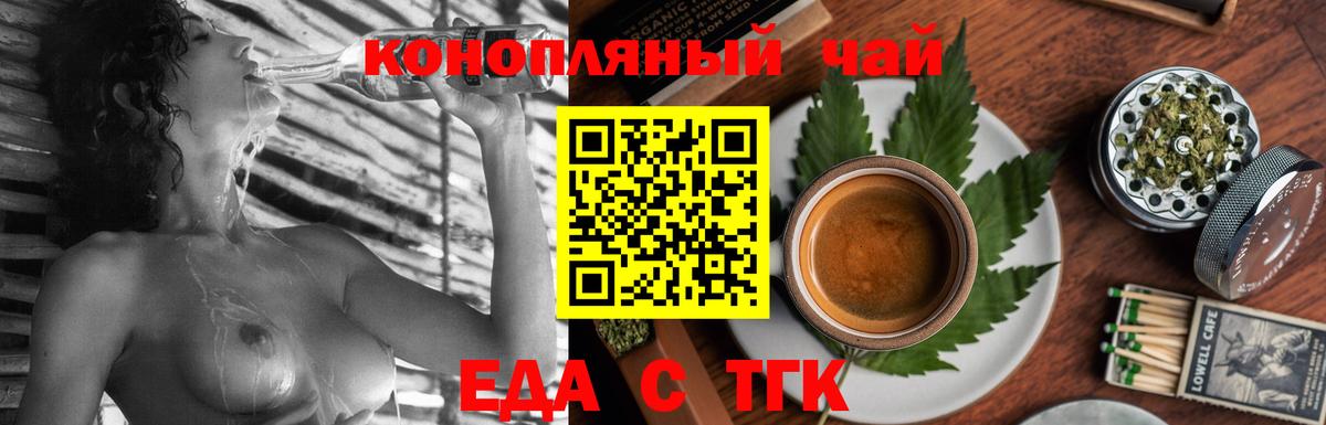 Canna-Cookies марихуана  Вход с VPN  Топки 