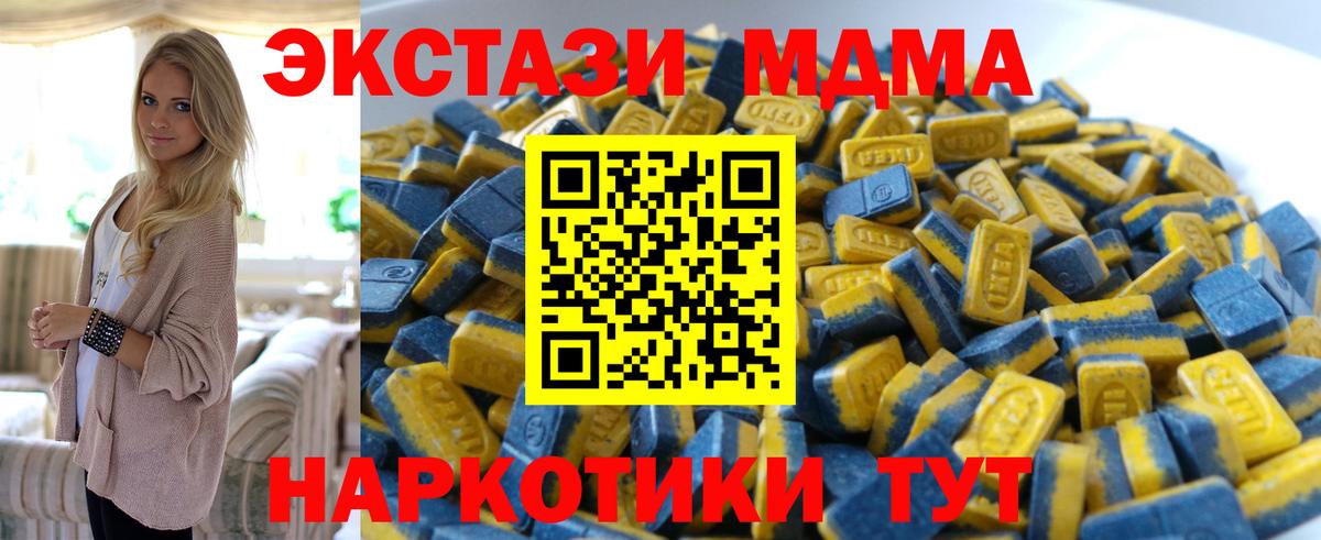 Экстази  Ecstasy VHQ  гидра ссылка  Вход с VPN  Топки  Ecstasy Punisher 