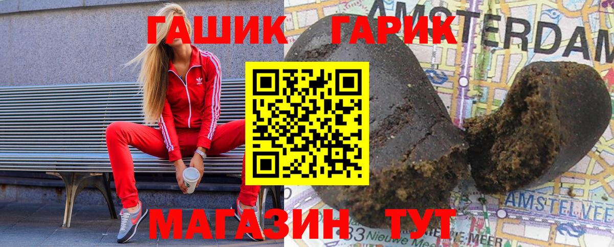 Гашиш Ice-O-Lator Топки
