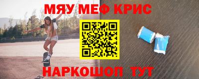 PSILOCYBIN Усть-Джегута