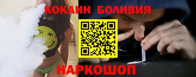 бошки Усть-Илимск