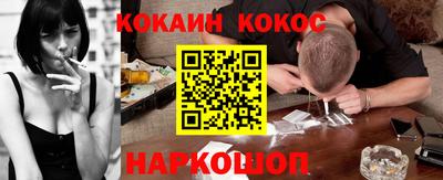 PSILOCYBIN Усть-Джегута