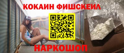 бошки Усть-Илимск
