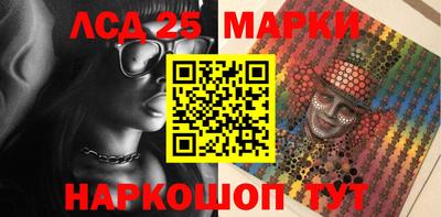 бошки Уссурийск