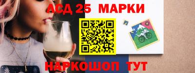 бошки Уссурийск