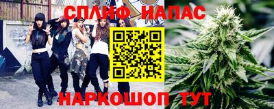 бошки Усть-Илимск