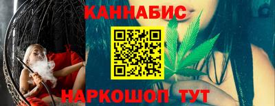 бошки Усть-Илимск