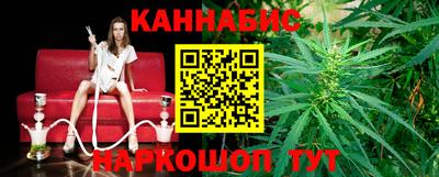 бошки Усть-Илимск