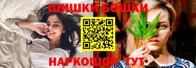 бошки Уссурийск