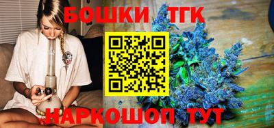 бошки Усть-Илимск