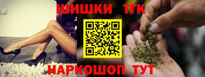 бошки Уссурийск