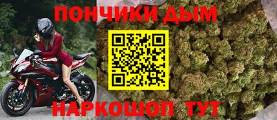бошки Уссурийск