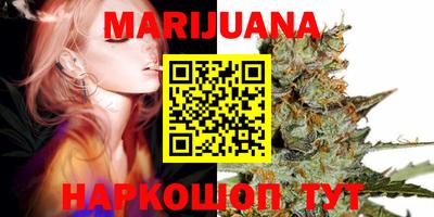бошки Уссурийск