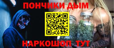бошки Усть-Илимск