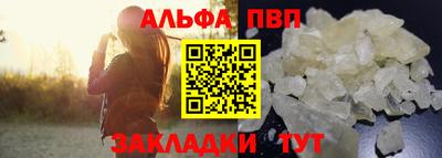 PSILOCYBIN Усть-Джегута