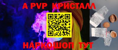 бошки Уссурийск