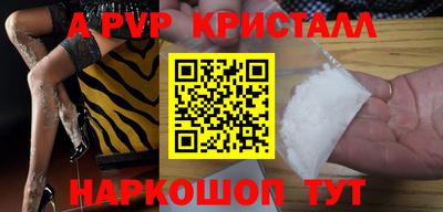 PSILOCYBIN Усть-Джегута