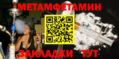 бошки Усть-Илимск