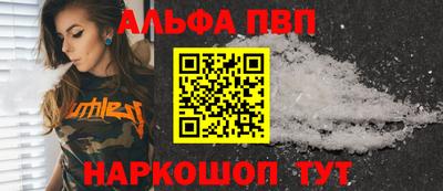 бошки Уссурийск