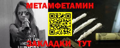 бошки Уссурийск