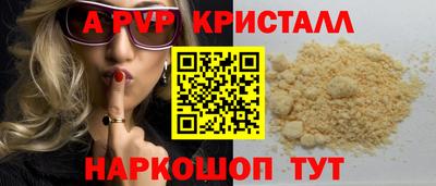 бошки Усть-Илимск