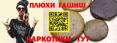 бошки Усть-Илимск