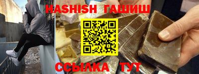 бошки Усть-Илимск