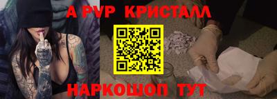 бошки Уссурийск