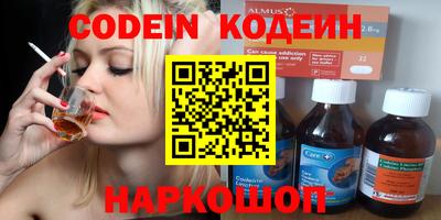 PSILOCYBIN Усть-Джегута