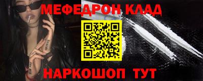 бошки Усть-Илимск