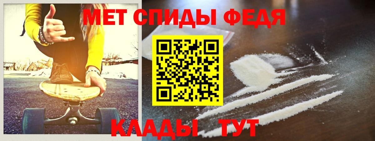 Топки  Метамфетамин Methamphetamine  Метамфетамин Methamphetamine  Первитин  Вход с VPN 
