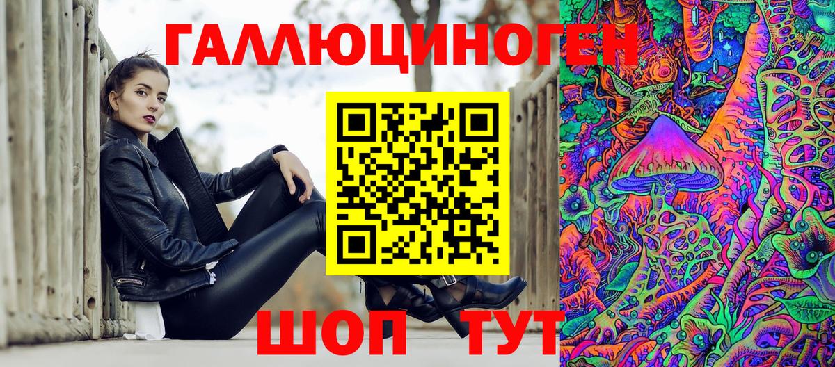 Топки  Галлюциногенные грибы мицелий  Вход с VPN 
