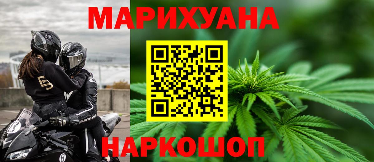 Канабис ГИДРОПОН Топки