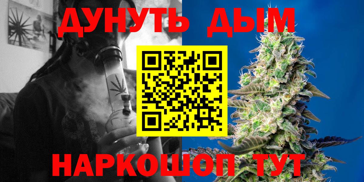 Топки  Бошки марихуана тримм  МАРИХУАНА OG Kush  МАРИХУАНА тримм  Вход с VPN 